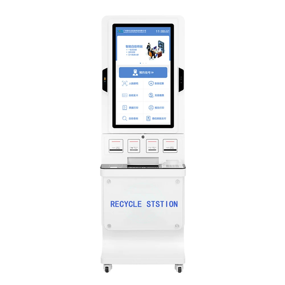 Hospital self-service payment terminal multifunctional registration and face recognition payment all-in-one machine