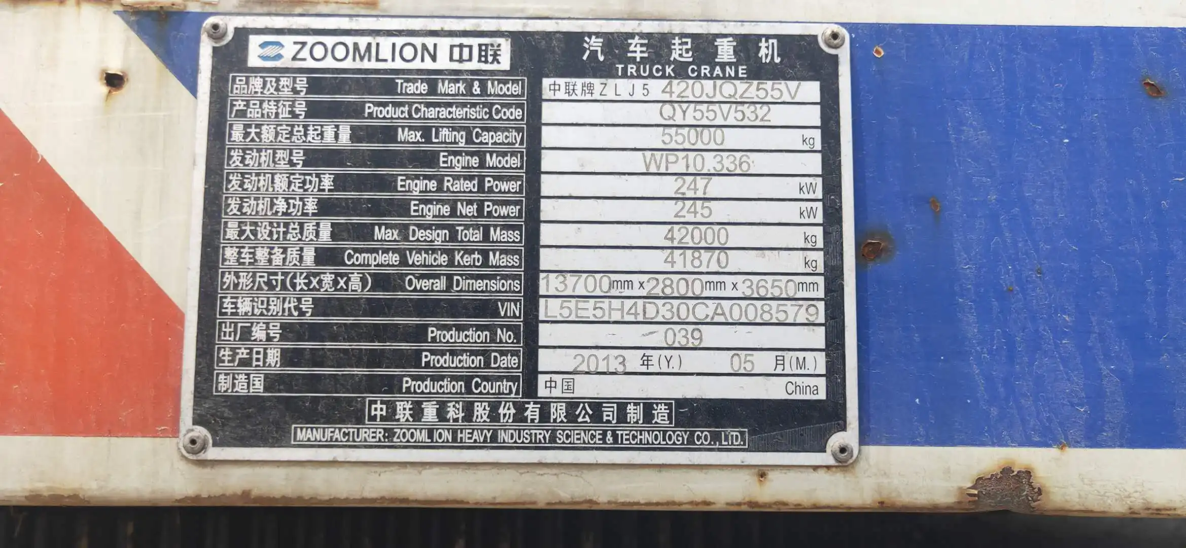 Б/у грузовой кран Zoomlion китайского бренда грузоподъемностью 5/30/55 тонн для