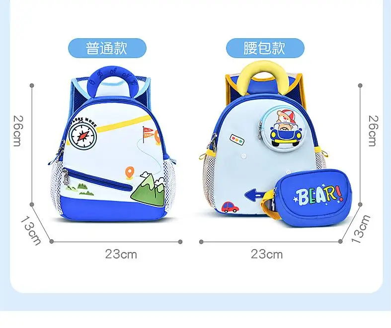 Custom New Kindergarten kids Children schoolbag for boys girls aged 3-6 cartoon cute animal backpack school bag for kids 2023