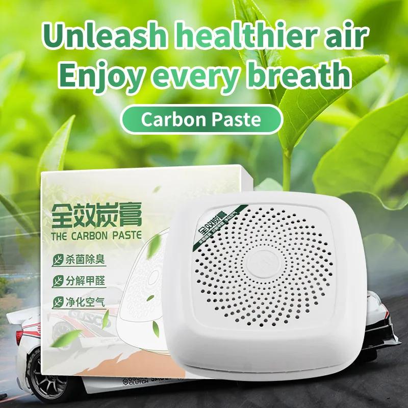 HCLABO, высокое качество, лидер продаж, стерилизация углеродной пастой, дезодорирующий деформальдегидный автомобильный освежитель воздуха, твердый OEM на заказ