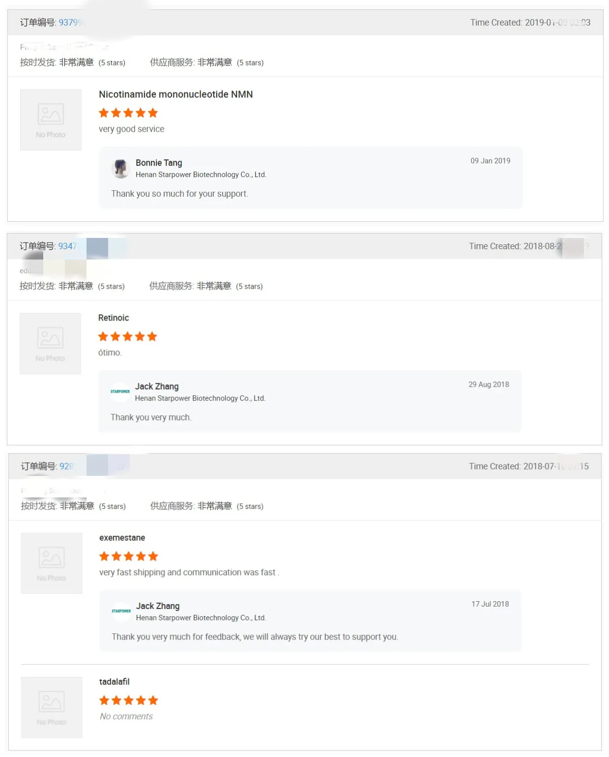 
Factory supply high quality nmn pharmaceutical grade bulk powder 