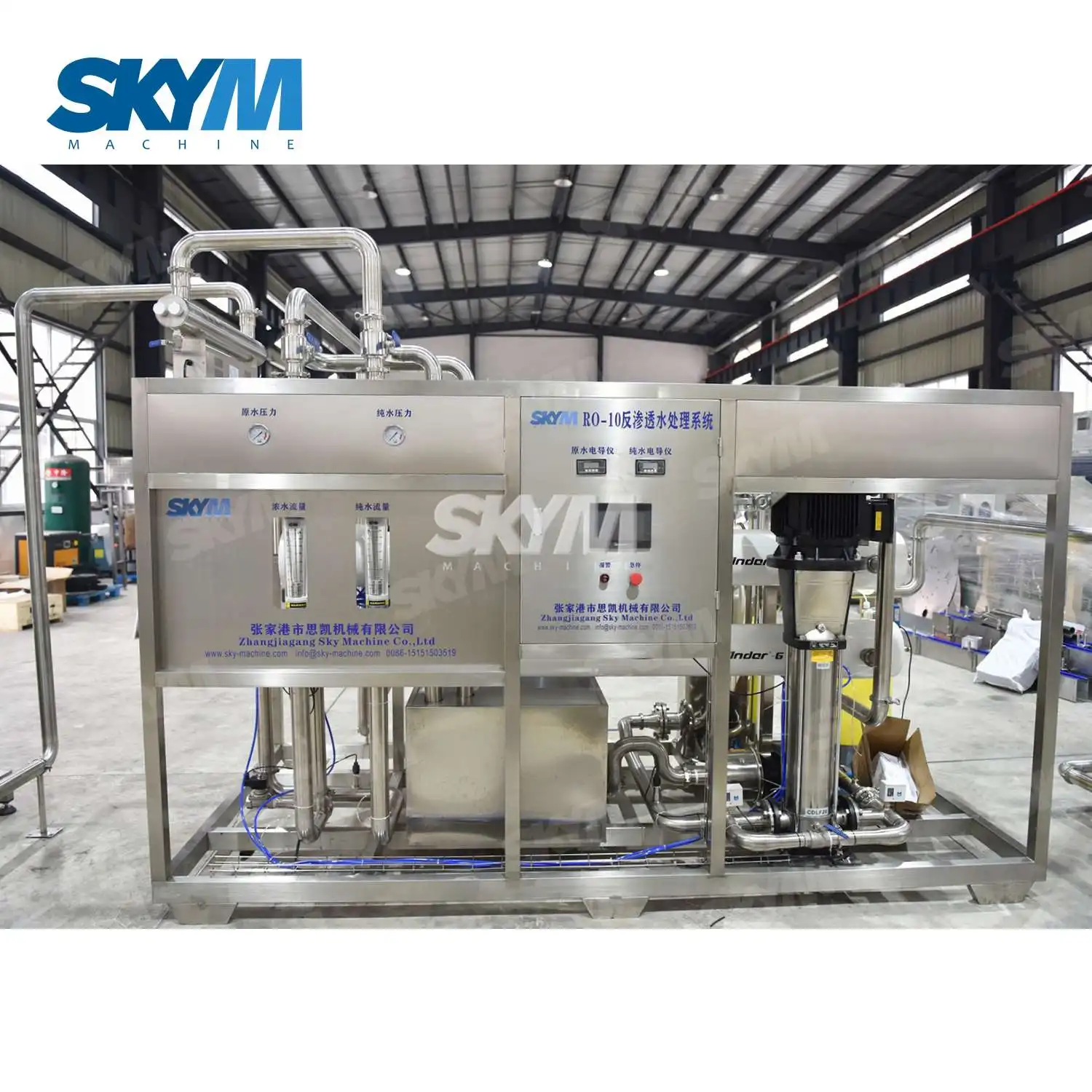 High Flow 250LPH TO 20000LPH Industrial RO Drinking Stainless Steel Reverse Osmosis Water Purification Popular Machine