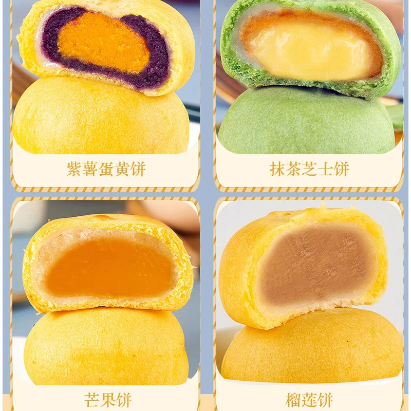 Runny, яичные желтки, закуски, пирожные для завтрака, офисные закуски, любимые яичные желтки для детей, 800 г