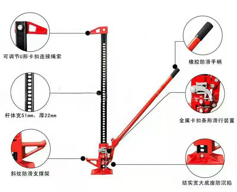 High Lift Hydraulic Farm Jack Adjustable Farm Jack