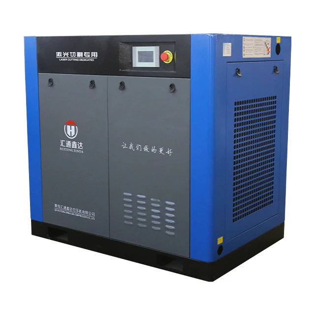 Permanent Frequency Industrial Nitrogen High Pressure Energy Saving Screw Air Compressor For Cutting Machine