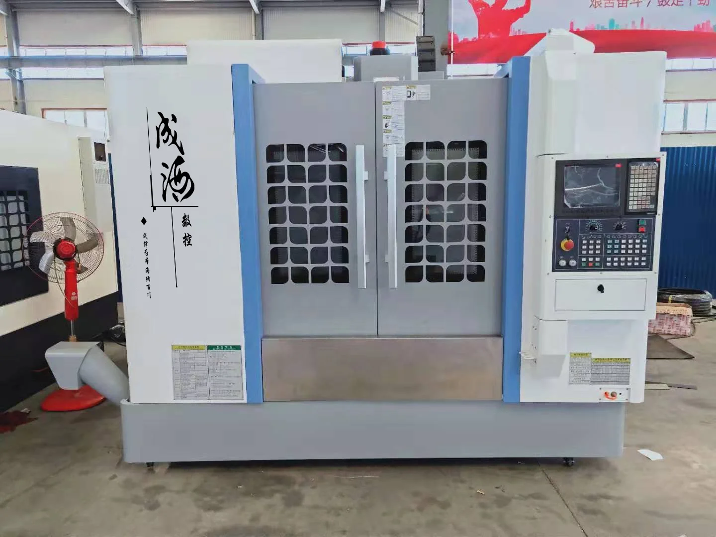 China precision cnc machining center vmc640