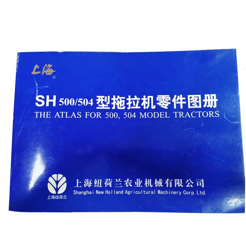 Каталог SH500 SH504 SNH504 SNH554 SNH704 SNH754 SNH1004 запасные части для