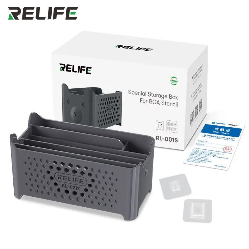 RELIFE RL-001S Tin-planting net storage box