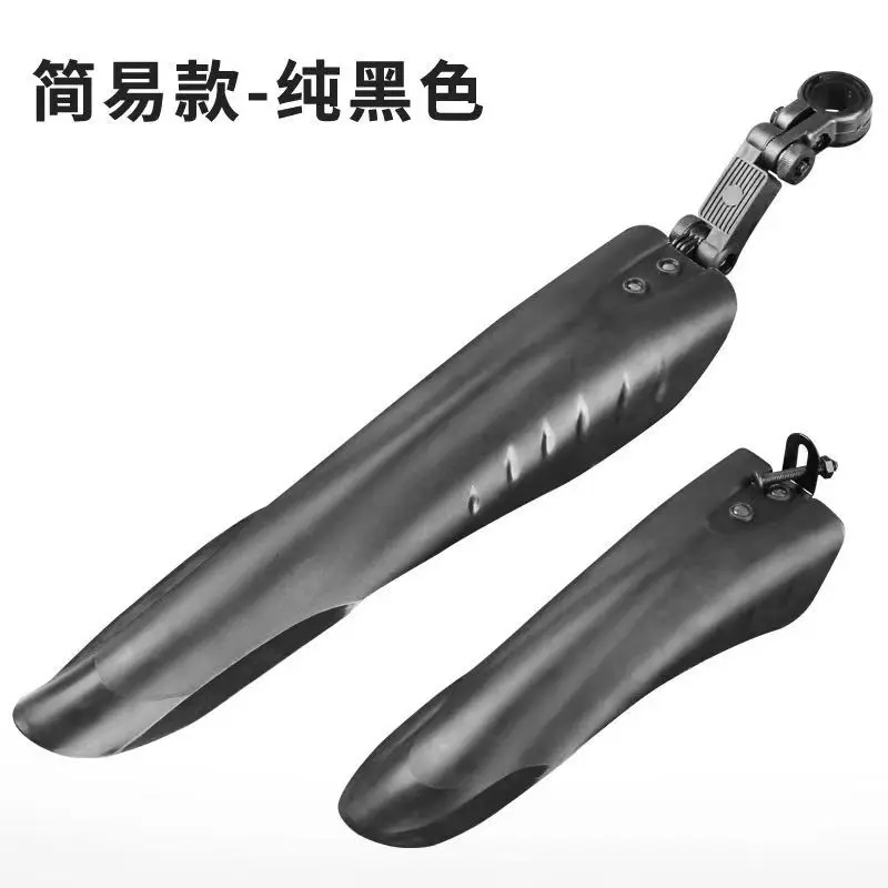 Bicycle Mudguard Anti-Mud And Anti-Splash Road Bike Mountain Bike Rear Mudguard 20-26 Inch Bike Universal Accessories