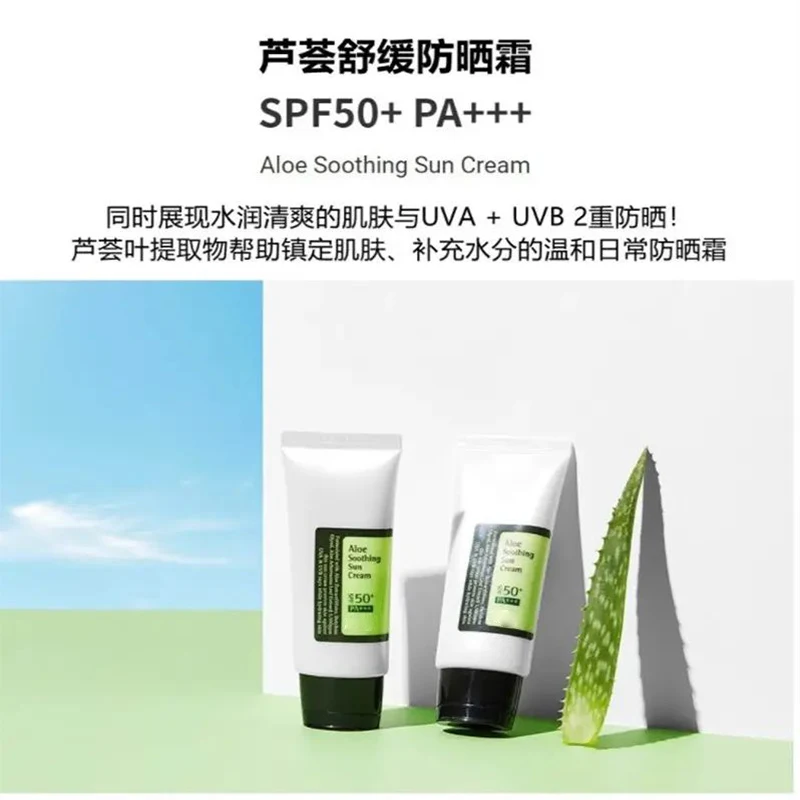 2023 New 50ml Custom Best Natural Sunblock SPF 50 Sunscreen UV Protection Sunscreen
