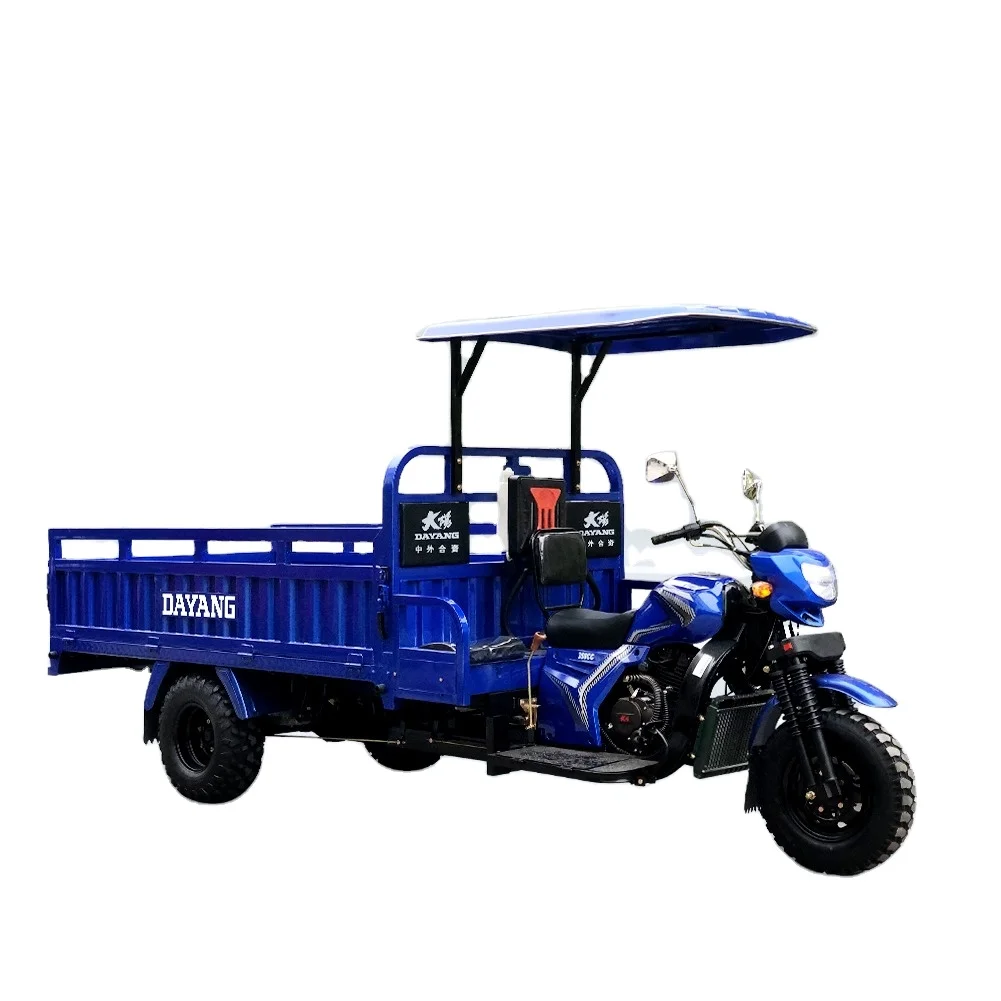 Лидер продаж легкая защита 350cc с бензиновым двигателем грузовой трехколесный велосипед сельскохозяйственный