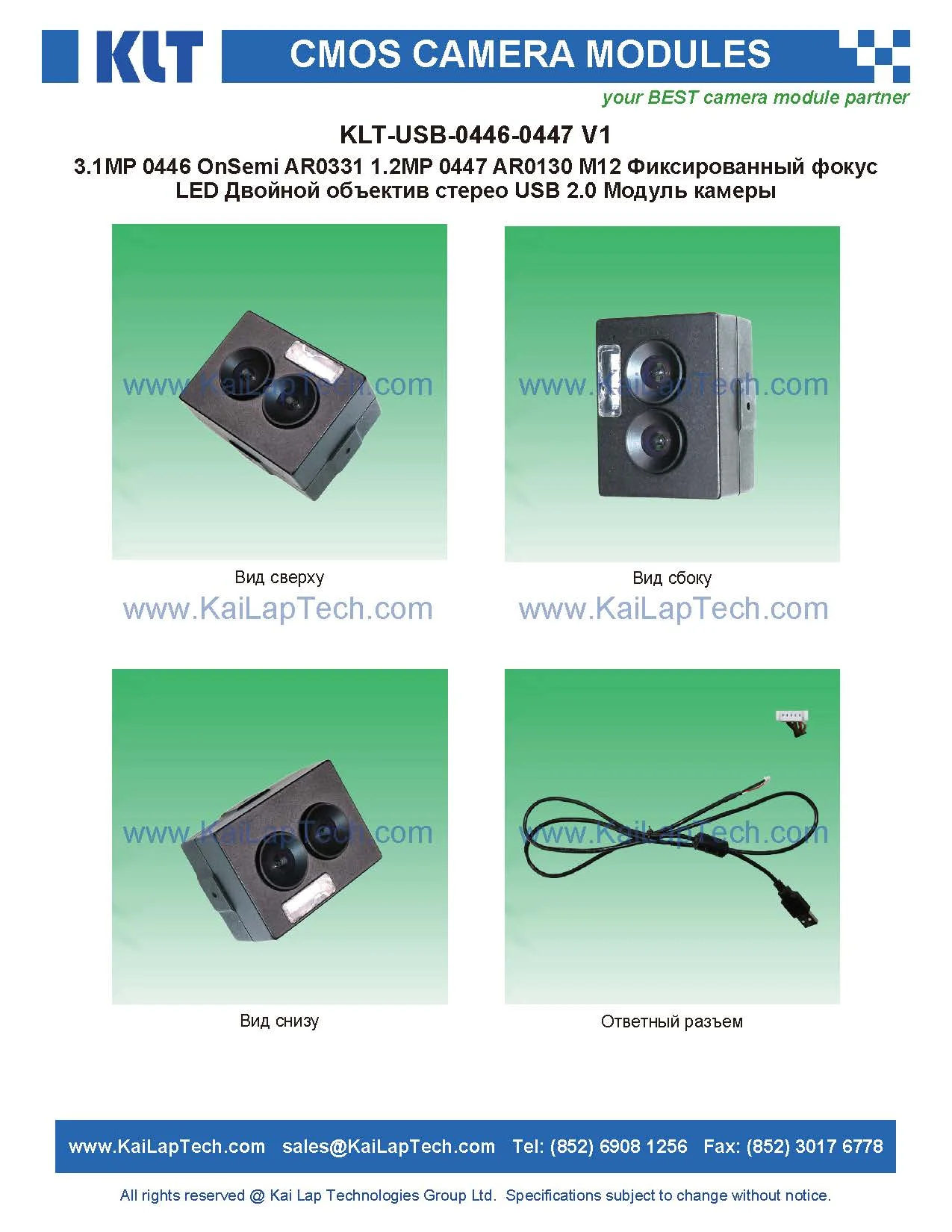 KLT-USB-0446-0447 V1 03.jpg