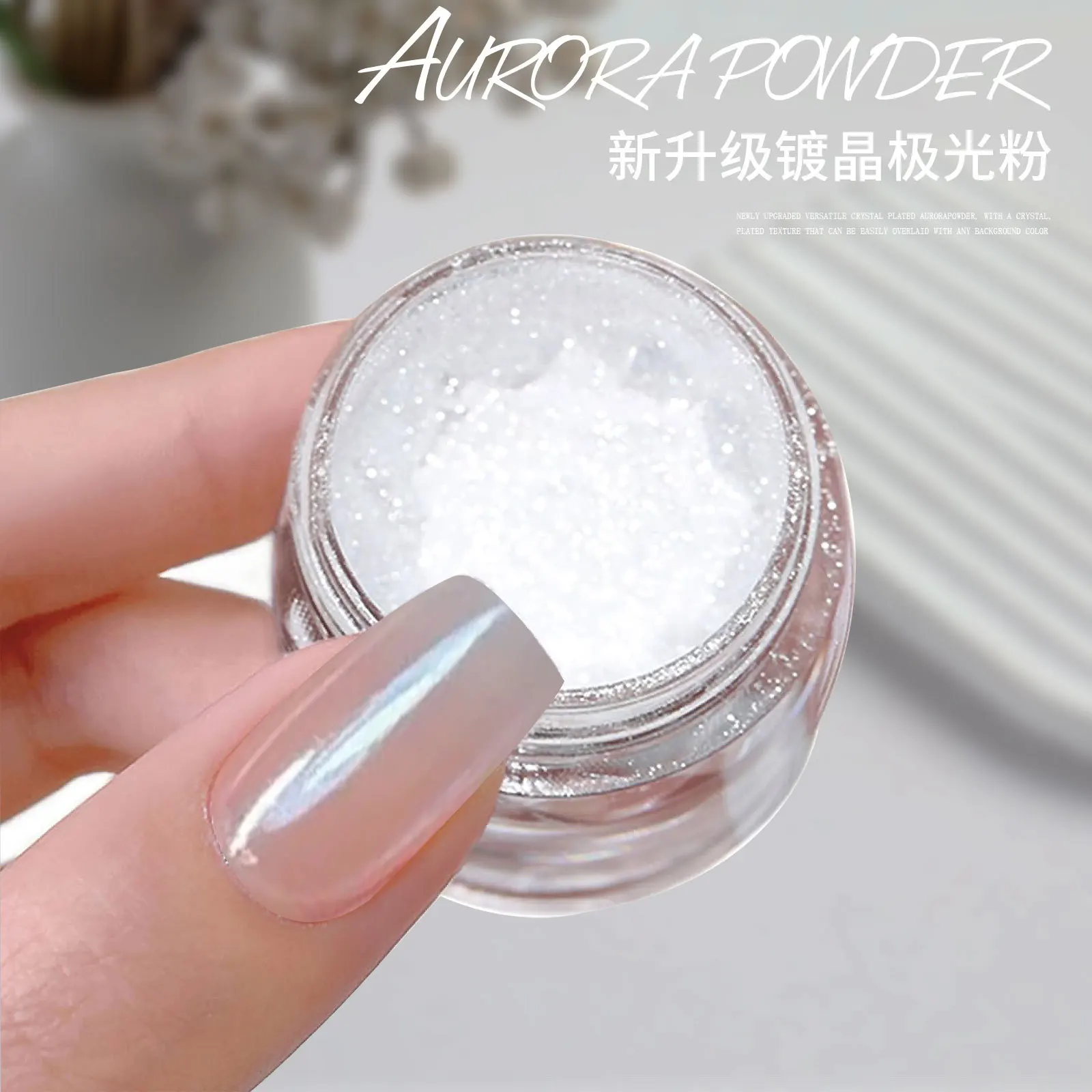 White Chrome Pearl Nail Powder Mirror Effect Nail Art Glitter Silver Aurora Rubbing Dust on Manicure Decorations Powder