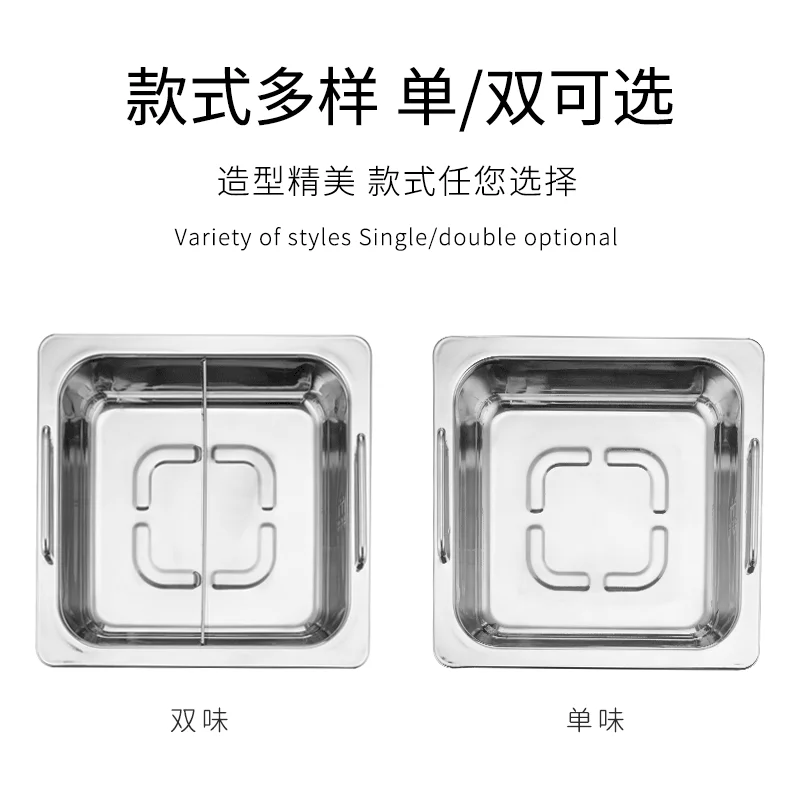 Nansheng New Factory Price Stainless Steel Two-Flavor Hot Pot With Divider 2 Partition Soup Stock
