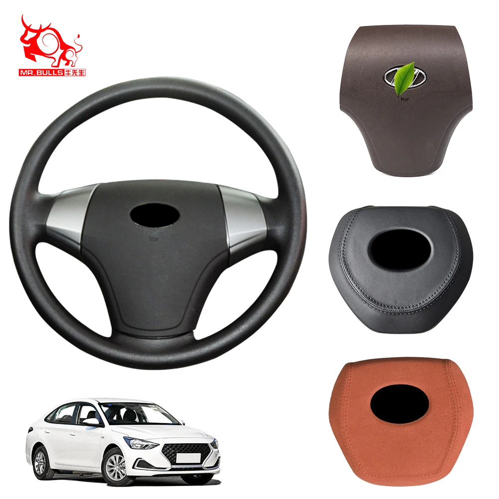 car steering wheel speaker cover  horn cover decoration Interior Decoration Accessories Suitable For Hyundai 2010 Elantra Blue