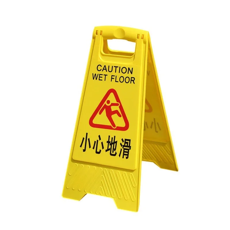 New Type Top Sale Plastic Traffic Warn Sign Out Of Service Safety Floor