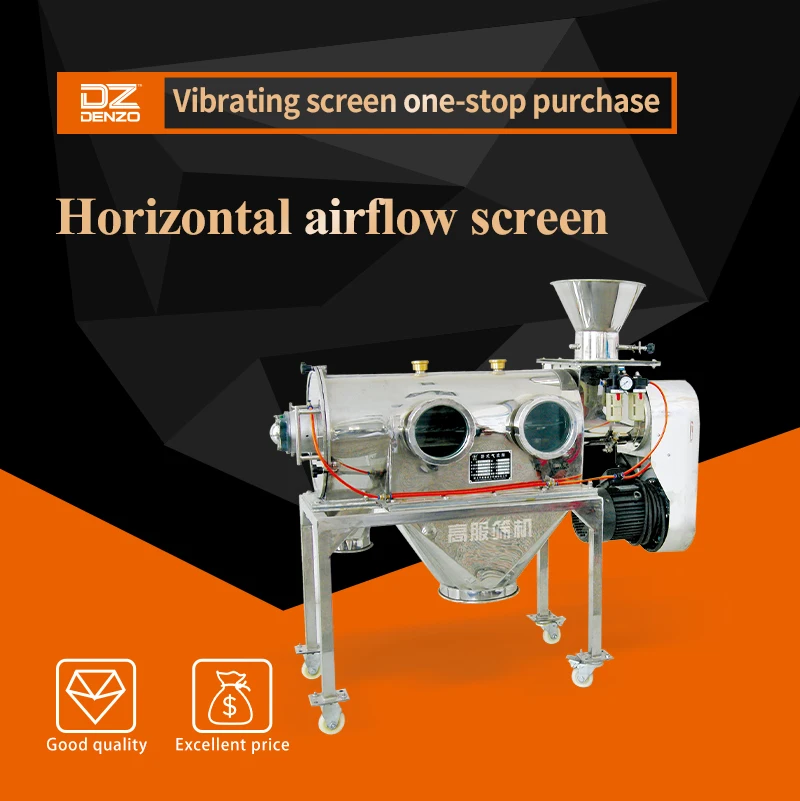 Stainless Steel Rice Corn Starch Powder Sifter Machine Airflow Vibrating Screen Centrifugal Sifter For Cassava Flour Sieving