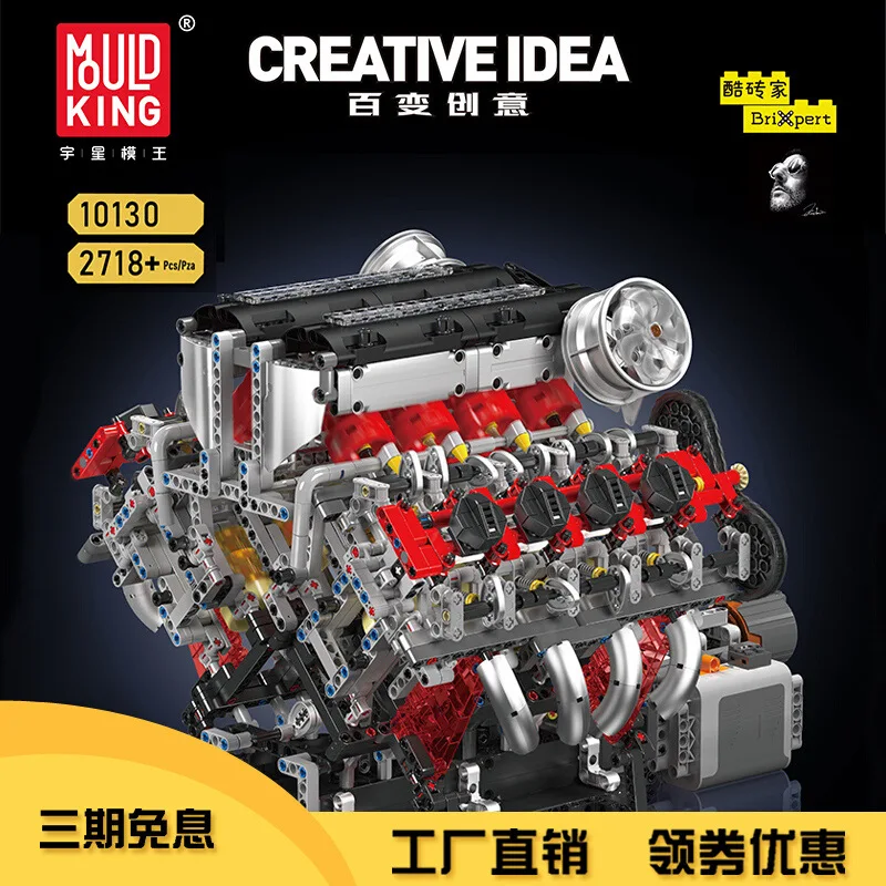 500-143 10171 Chevrolet LSX454 V8 двигатель + орнамент подарок модель игрушки для взрослых