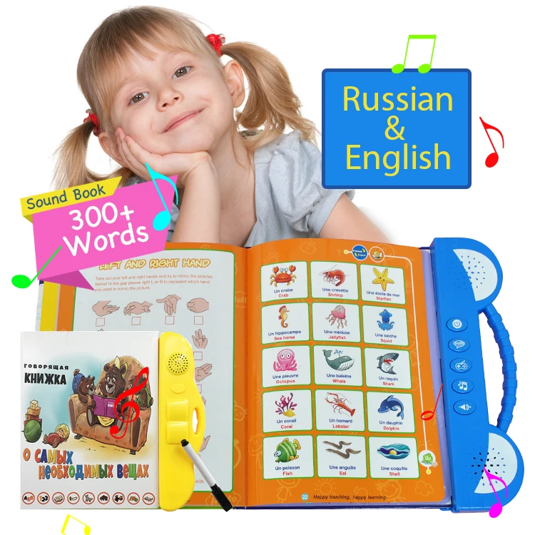 Детская развивающая игрушка