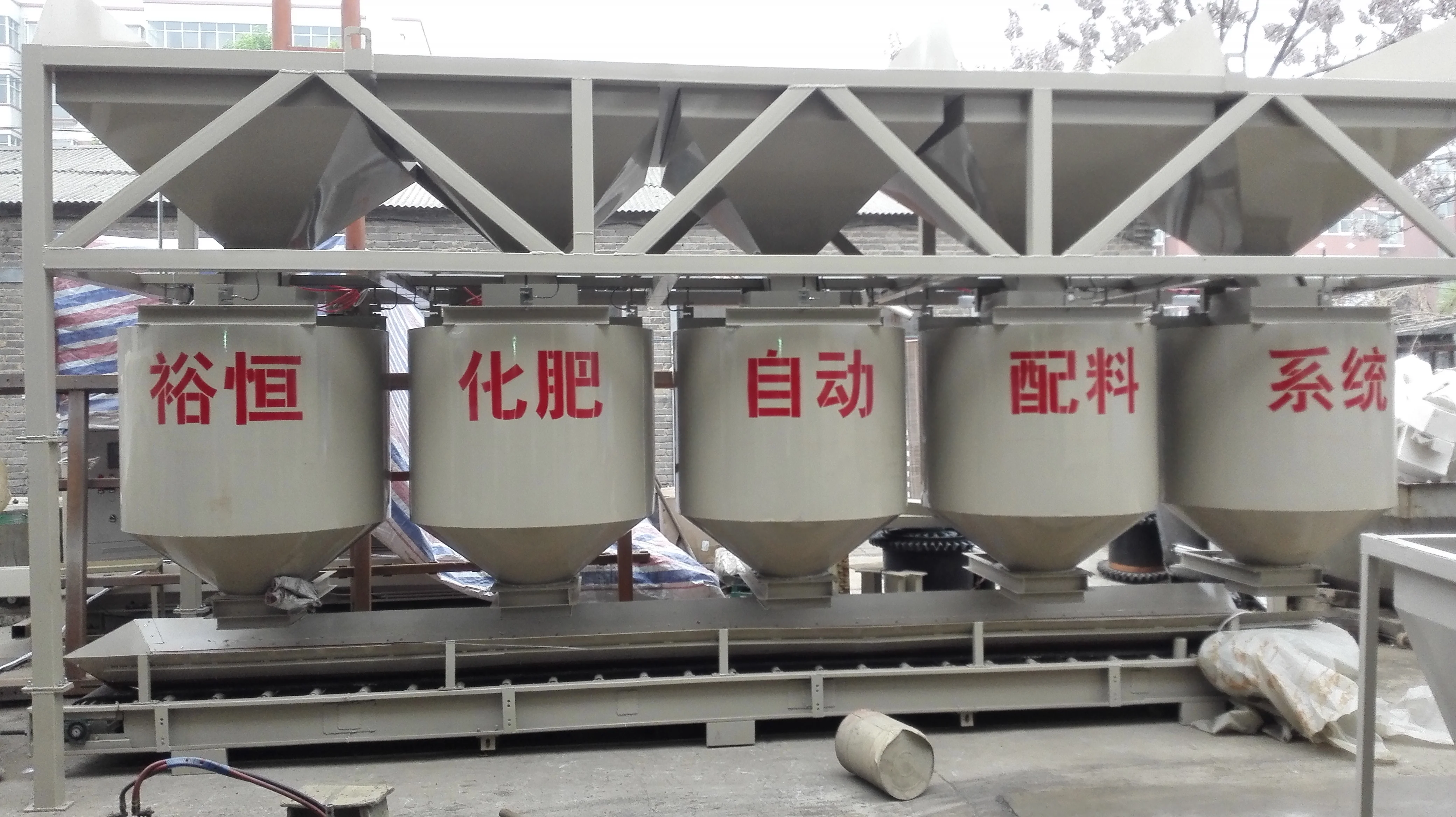Chemical Fertilizer Concrete Fertilizer Raw Material Automatic Batching Machine