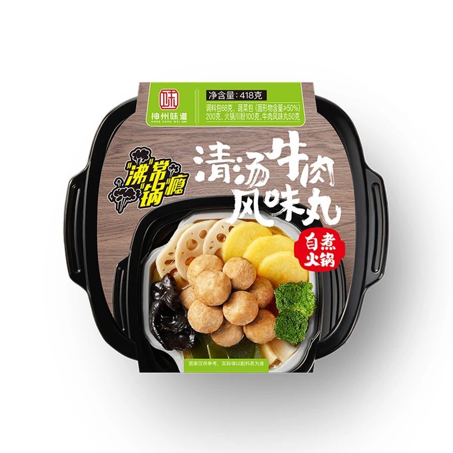 Hot sales self-heating clear soup hot pot 1 (beef flavor balls in clear soup)