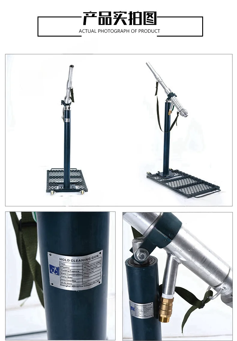 IMPA 590741 Hold Cleaning Gun Water Tobey Gun Cleaning Qquipment Washing Qquipment