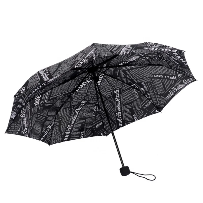 Cheap Price Fashion Customized Gift Newspaper Print 3 Folding Auto Opening Umbrella with PU Leather Handle