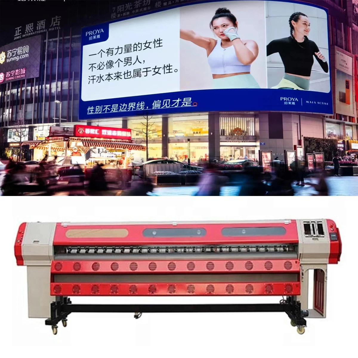 Myjet Digital 3.2m 10 Feet Myjet Pvc Flex Banner Printing Machine Large Format Printer in China