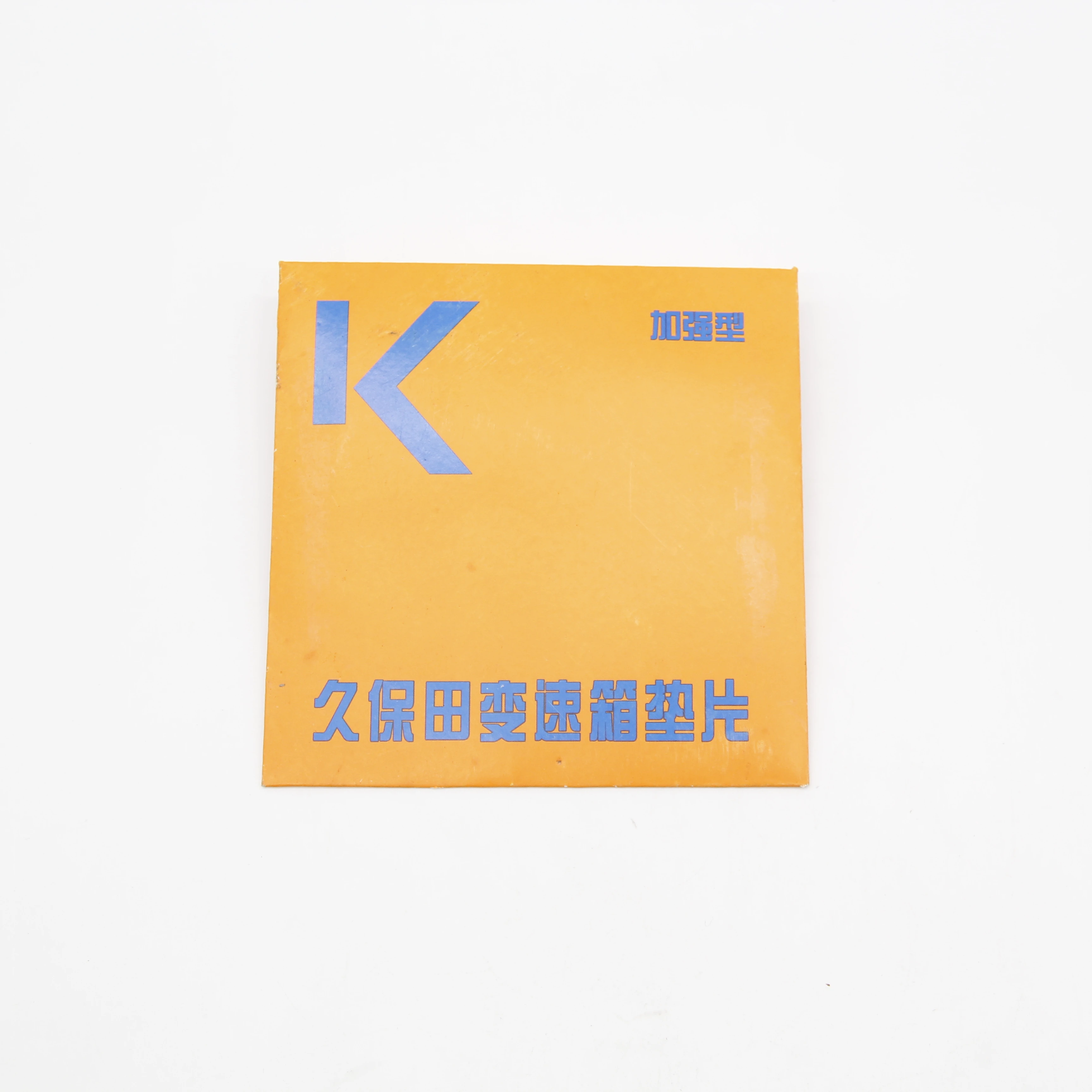 Steel gasket for PRO688 888 brake case for Kubota Combined rice harvester
