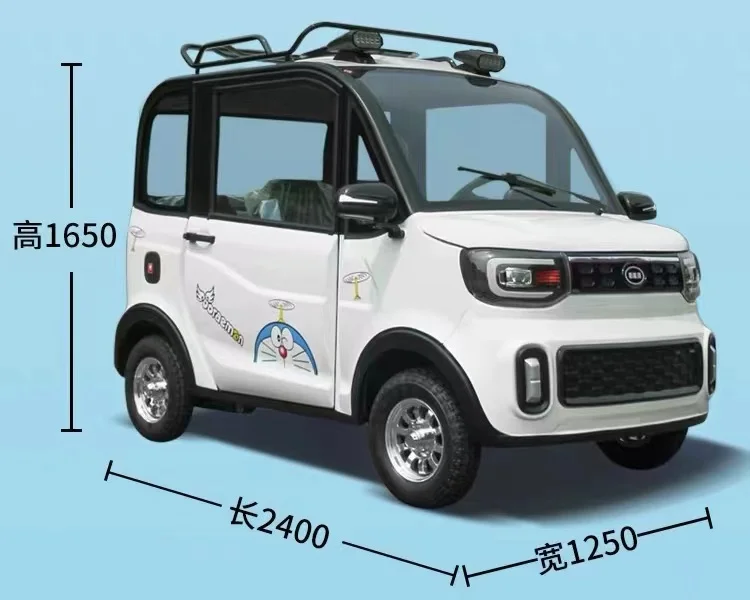 Новый Электрический четырехколесный автомобиль энергетический бытовой чистый Полностью закрытый низкоскоростной электромобиль для взрослых