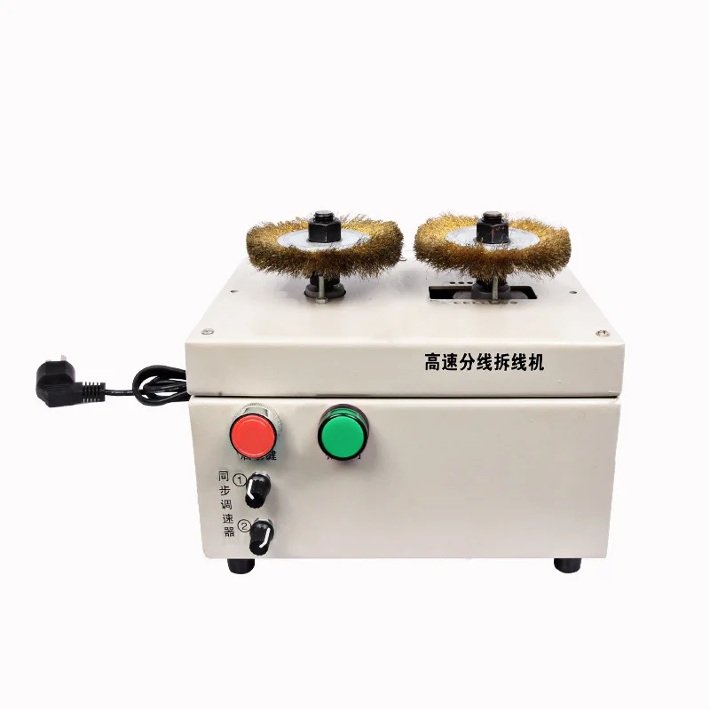 Shield wire shield mesh wire brushing machine