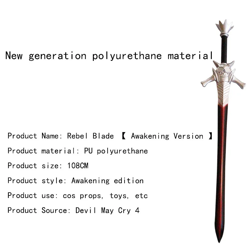 Cheap Devil May Cry toy swords demon slayer cool cosplay sword toy for sale