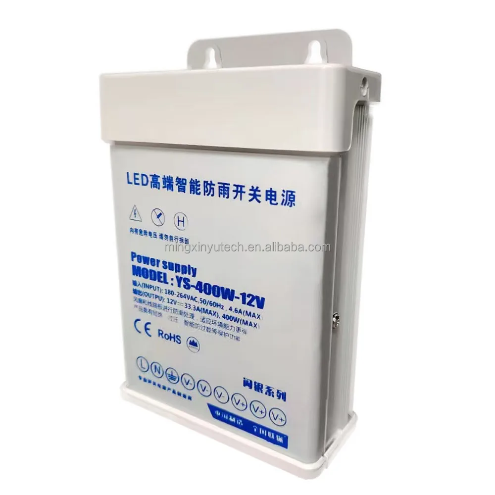Ip45 ip65 наружный SMPS непромокаемый источник питания 12v 24v 400w светодиодный 60w 120w 150w 200w 300w 600w