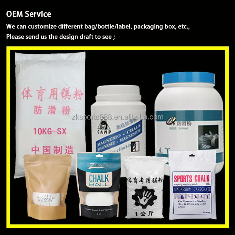 2.4L 3L 3.5L Wholesale Fitness Gym ClimbingMagnesium Carbonate Chalk Ball