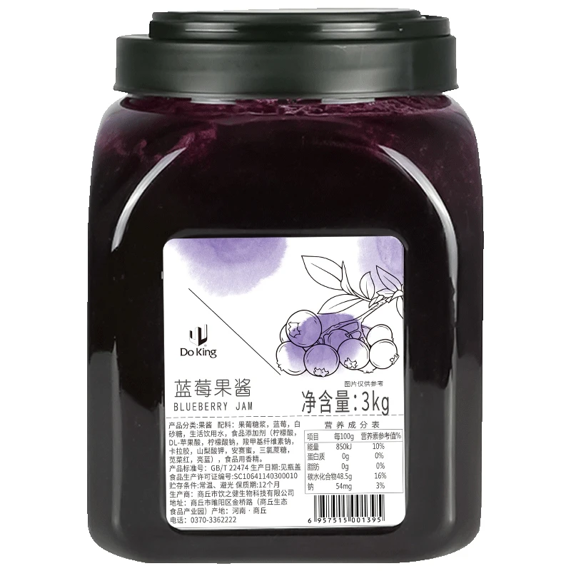 
Doking high quality fruit blueberry jam for milk tea shop spreadable blueberry paste for baking  (1600157353260)