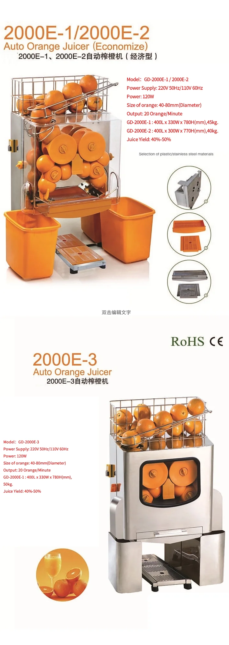 RM оранжевый jugo maquina exprimidor de naranja naranj industrial frutas лимон electrico automatico exprimidores соковыжималки