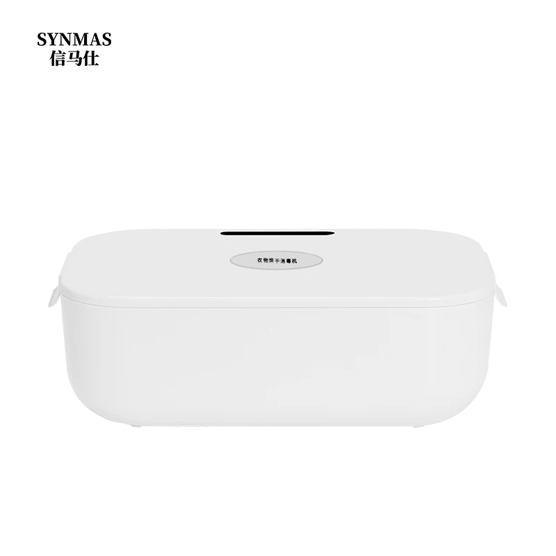 Мини-сушилка Бытовая сушилка для путешествий портативная коробка для хранения УФ-дезинфекции и стерилизации нижнего белья