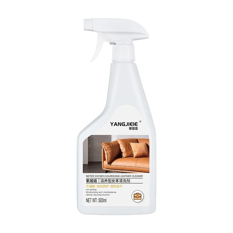 OEM high quality Leather Cleaning Agent Fast Restoring Sofa Repairing Leather All-Purpose Household Cleaner