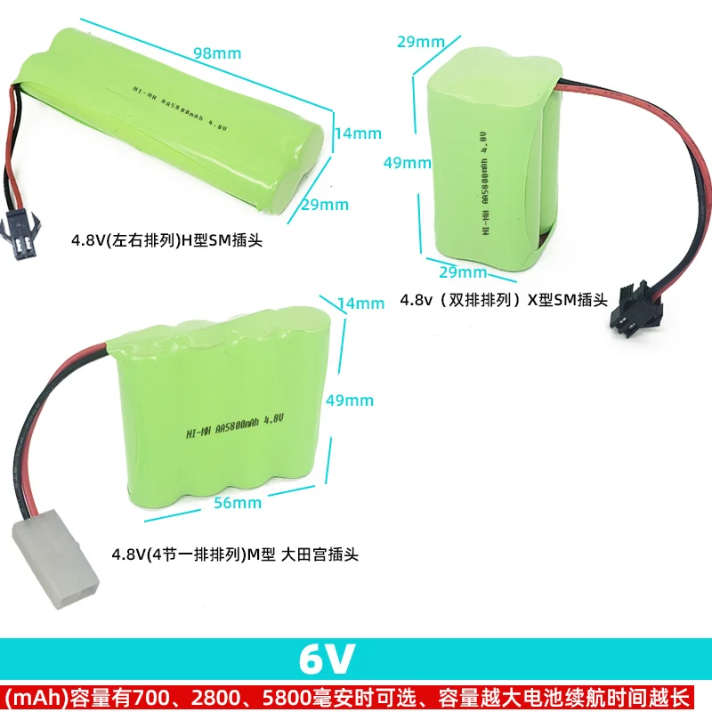9.6v ni-cd aa rechargeable 2.4V 3.6V 4.8V 6V 7.2V 8.4V 9.6V 10.8V 12V 13.2V 14.4V 18V 24V AA AAA C D SC F NiMH battery
