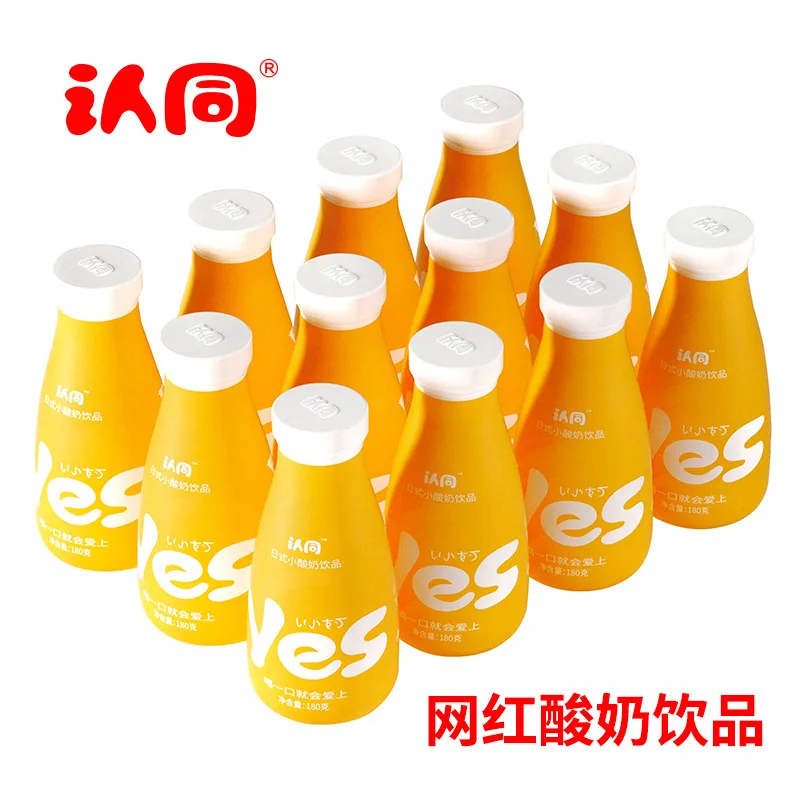Milk yogurt drink 180gX12 bottles of strawberry-flavored yellow peach-flavored yogurt lactic acid bacteria drink whole box