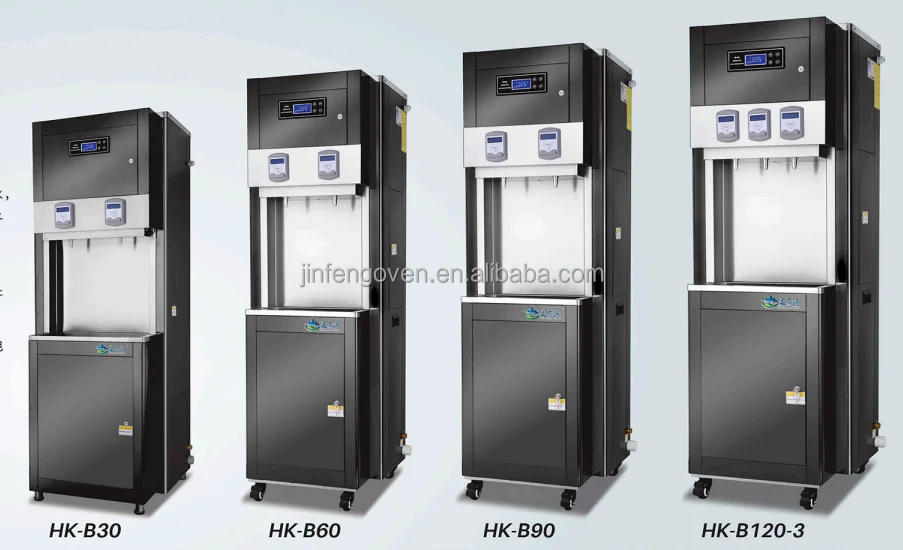 Commercial reverse osmosis water purifier / fully automatic cold and hot water compressor refrigeration water dispense