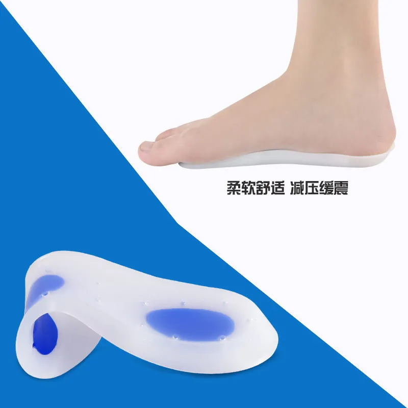 Dongguan Plantar fasciitis insole pain relief silicone heel pad shoes pad  insoles for flat foot
