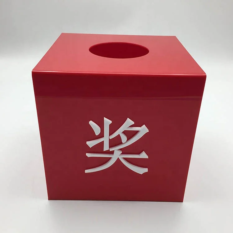 Good Quality Wholesale Plexiglass Acrylic Raffle Box Crystal Lucite Acrylic Lucky Draw Box