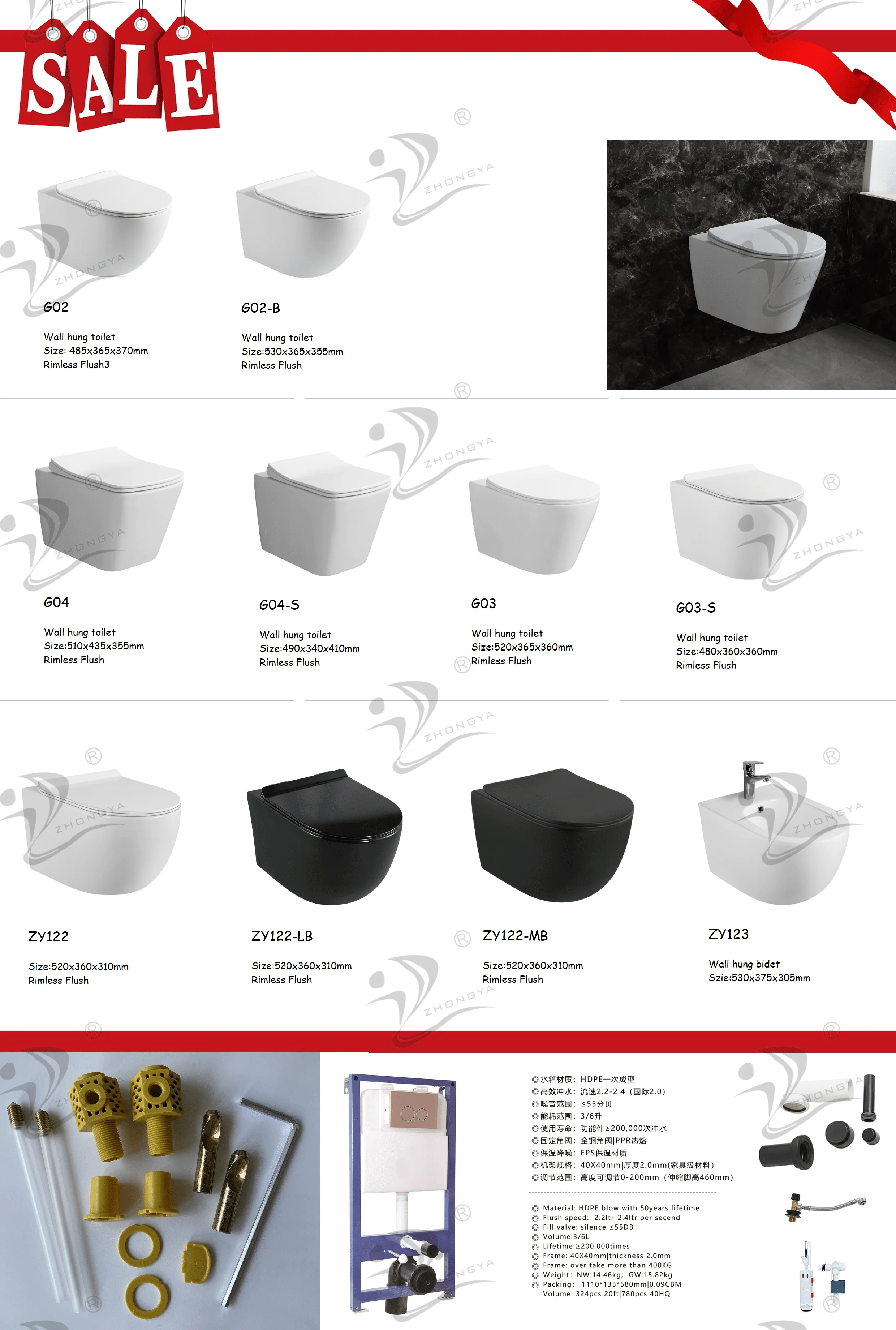 ZHONGYA Oem European sanitary ware black color wall mounted round toilet bowl rimless flushing system wall hung toilet