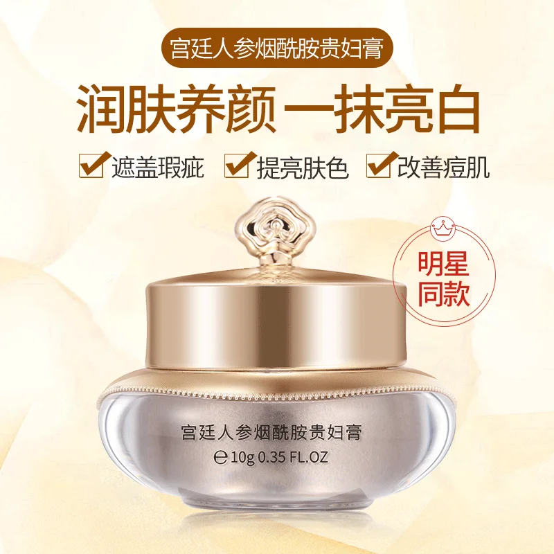 
Хорошее качество, лидер продаж, женский крем без макияжа, укрепляющий крем 