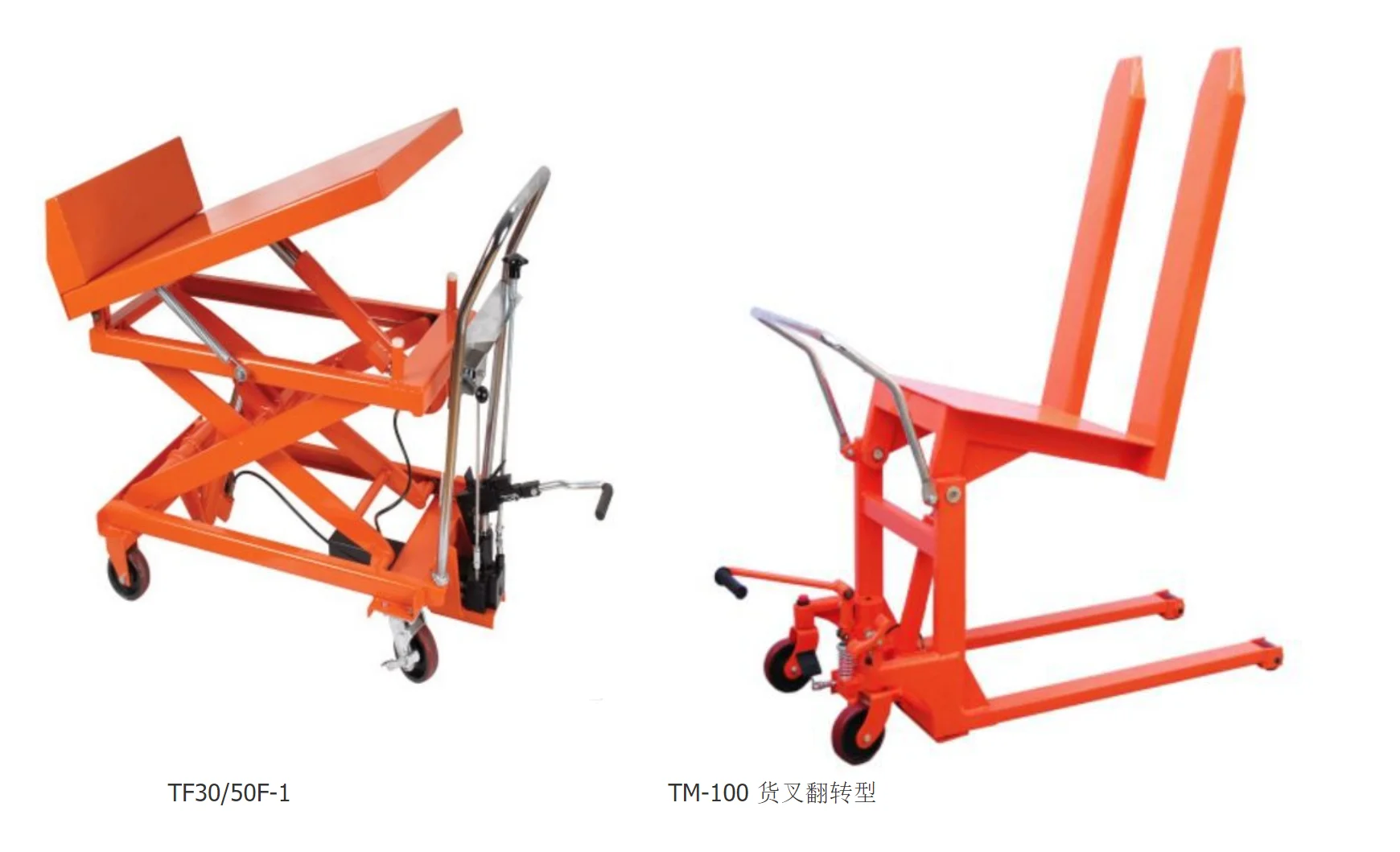 lift Table tilt and turn hydraulic platform Manual electric fork side tilting scissor platform hand hydraulic tilt fork