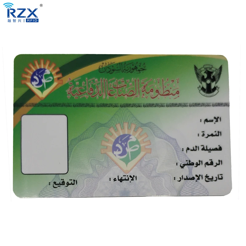 Customized PVC ID Card CR80 85.5*54MM for Vip Event Badge Student Employee Cards