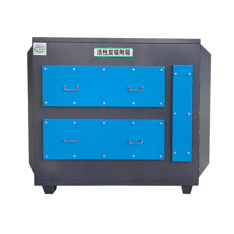 New Efficient Industrial Activated Carbon Absorption Box Small Adsorption Chamber for Waste Gas Treatment Pump Core Component