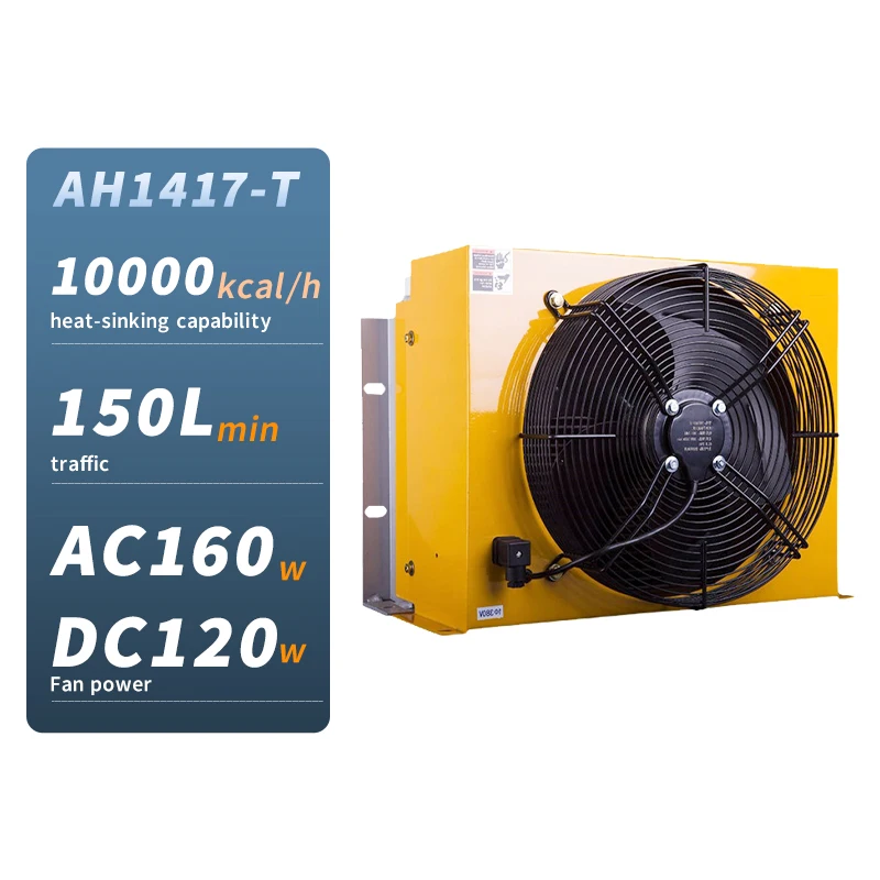 High Performance Series Oil Cooler for Hydraulic Cooling System