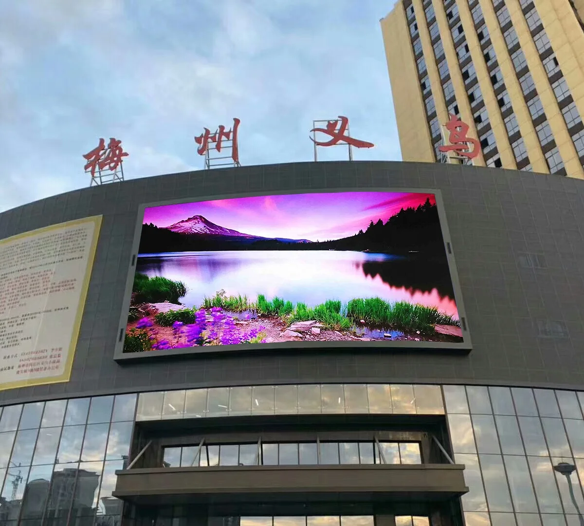 Supermarket LED Screen P8 Large LED Display Full Color 8mm LED Digital Video Wall